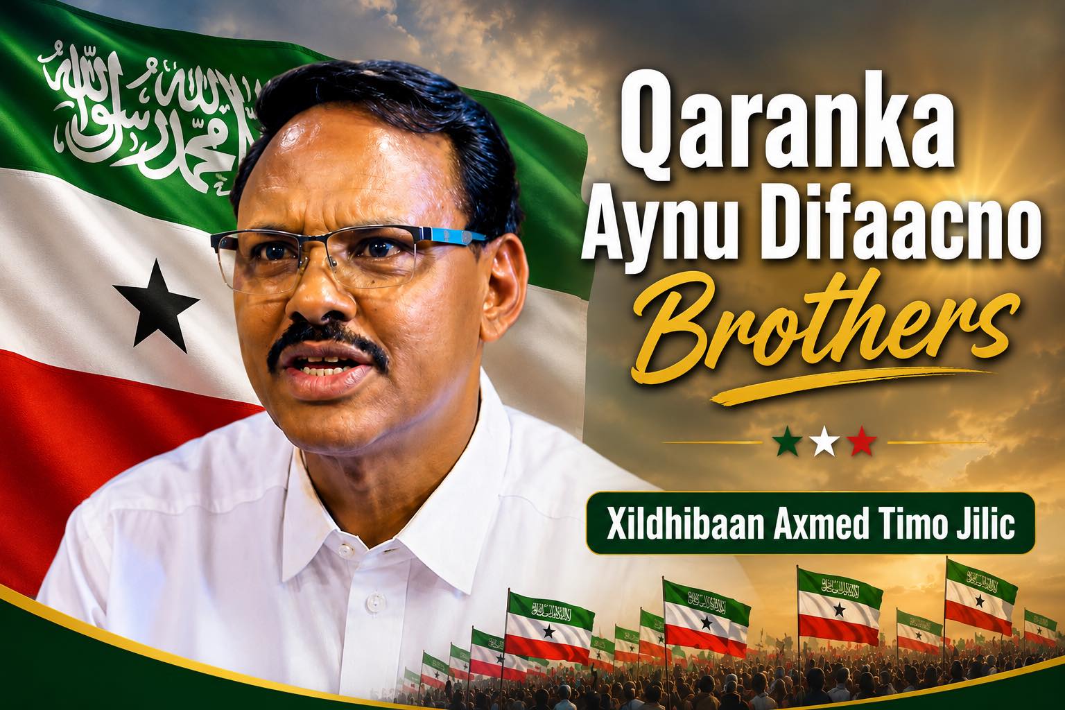 Request for Distinct Identification, Attribution and Institutional Treatment of World Bank Development Projects Implemented in Somaliland